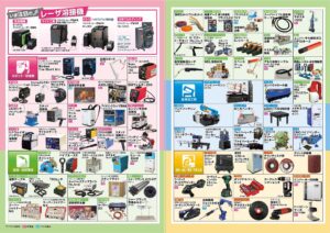 CSWパンフレット3