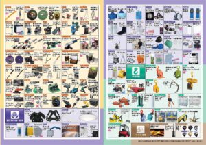 CSWパンフレット4